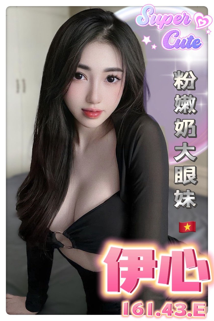 新北定點茶 學生妹 子瑜 性感OL